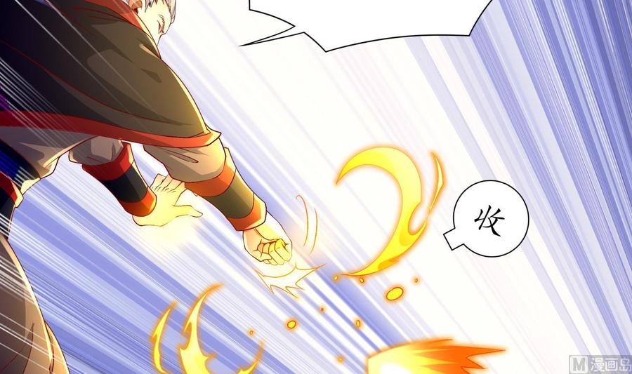 The Rebirth of the Demon God Ch.57 p30
