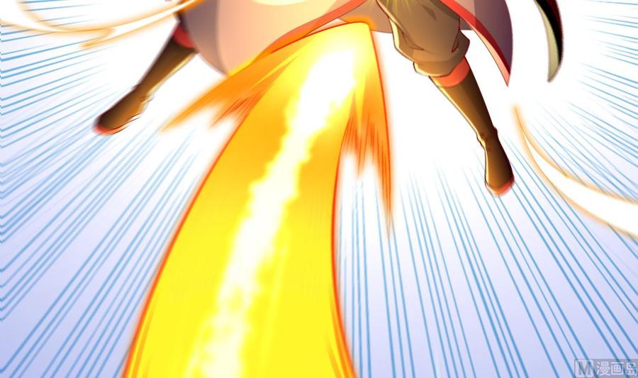 The Rebirth of the Demon God Ch.57 p33