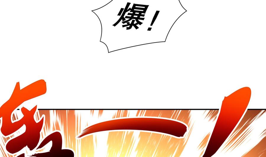 The Rebirth of the Demon God Ch.57 p38