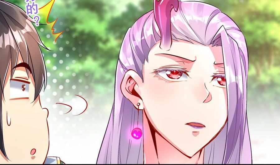 The Rebirth of the Demon God Ch.57 p47
