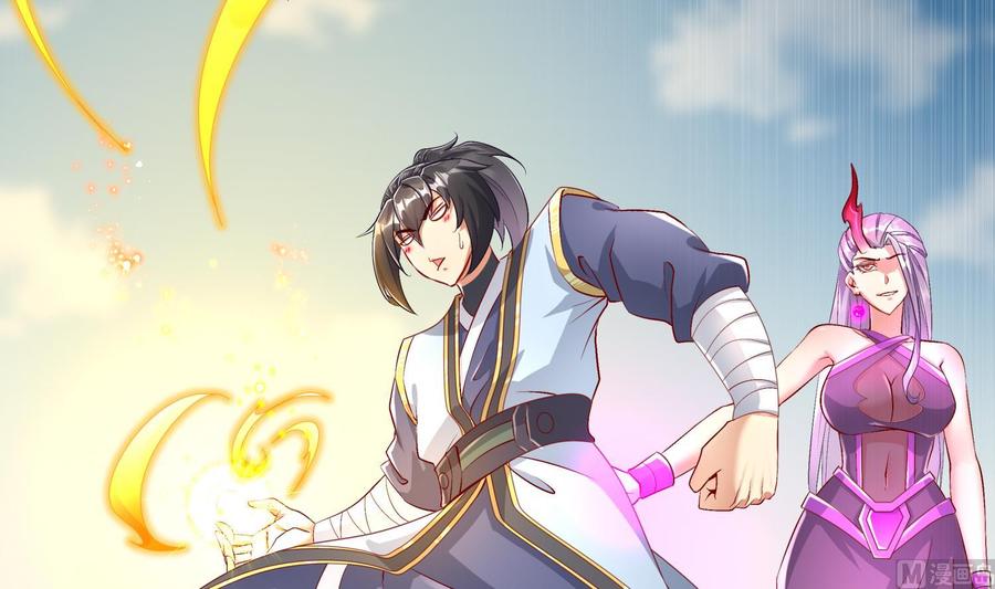 The Rebirth of the Demon God Ch.57 p57