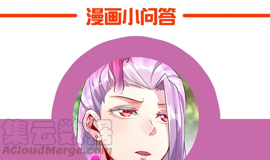 The Rebirth of the Demon God Ch.57 p61