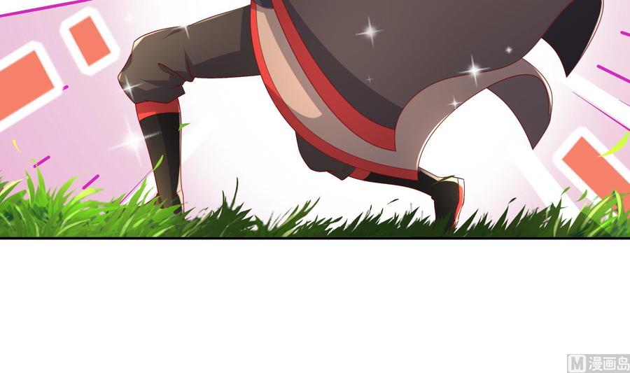 The Rebirth of the Demon God Ch.57 p9