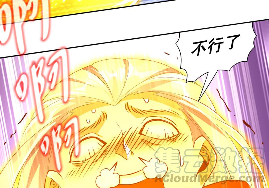 The Rebirth of the Demon God Ch.58 p26