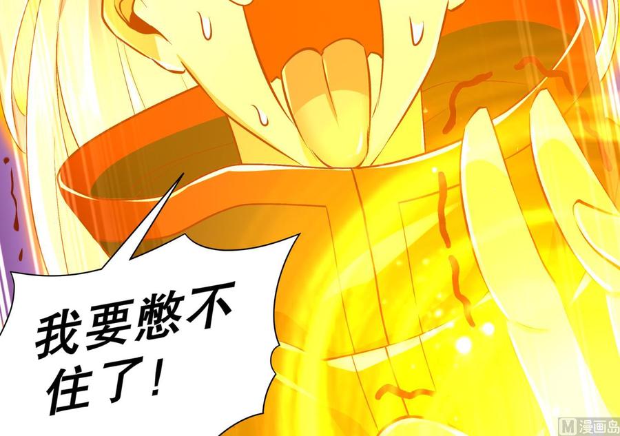 The Rebirth of the Demon God Ch.58 p27