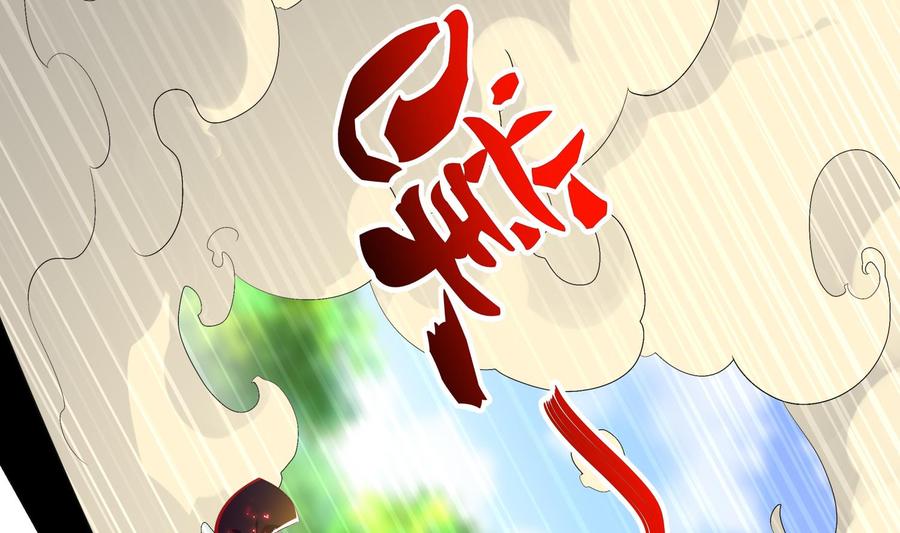 The Rebirth of the Demon God Ch.58 p29
