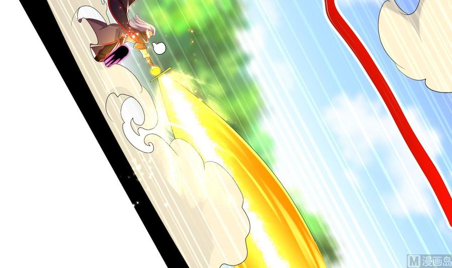 The Rebirth of the Demon God Ch.58 p30