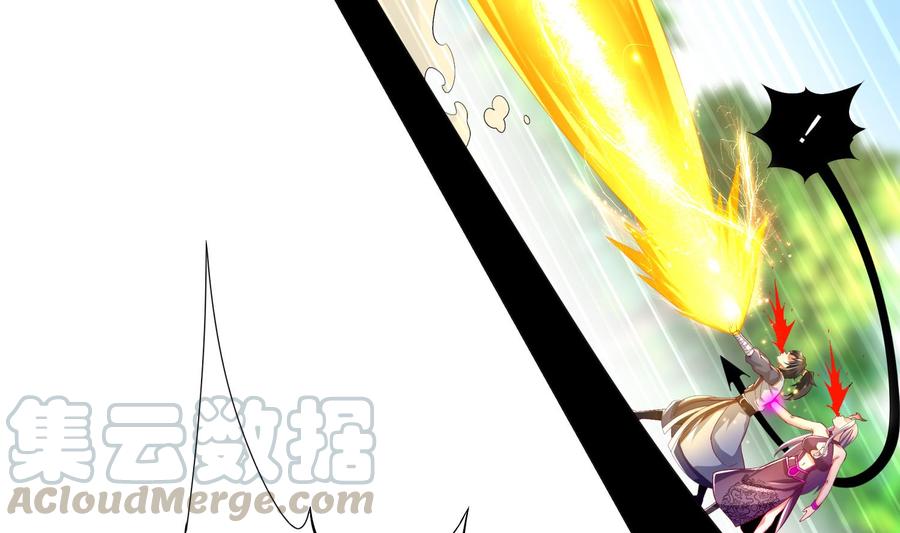 The Rebirth of the Demon God Ch.58 p31