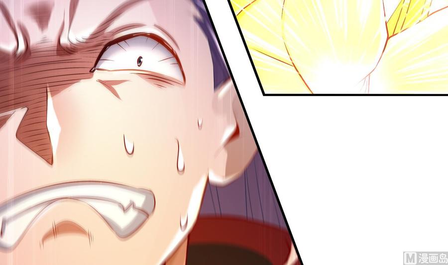 The Rebirth of the Demon God Ch.58 p45