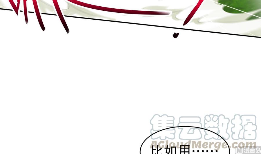The Rebirth of the Demon God Ch.58 p51