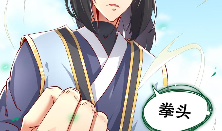 The Rebirth of the Demon God Ch.58 p53
