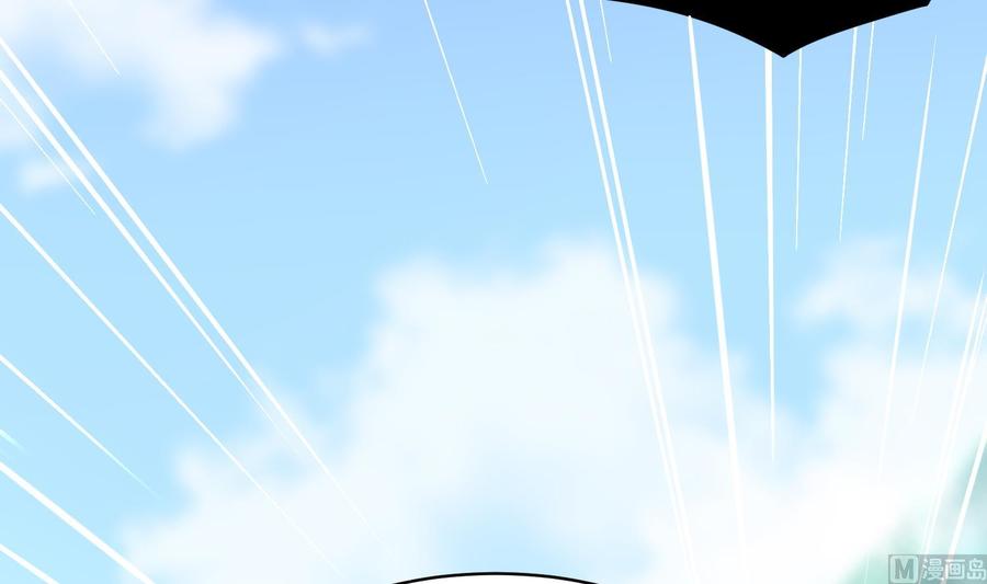 The Rebirth of the Demon God Ch.58 p57