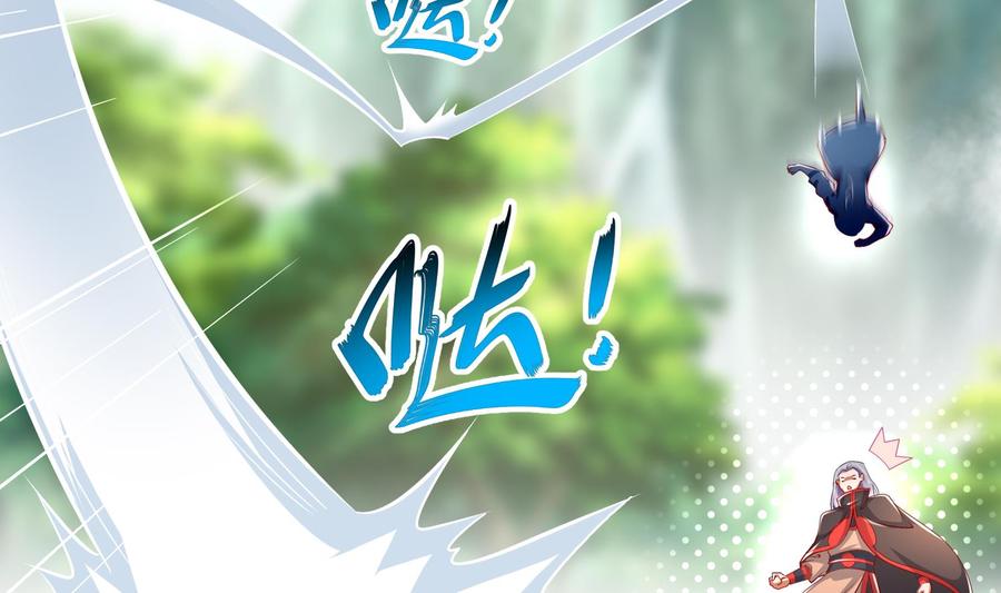 The Rebirth of the Demon God Ch.58 p59