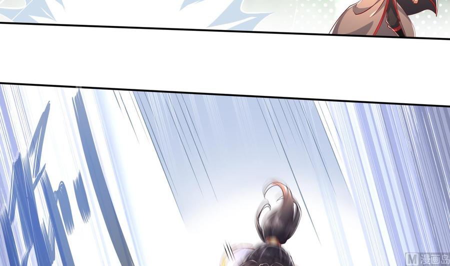 The Rebirth of the Demon God Ch.58 p60