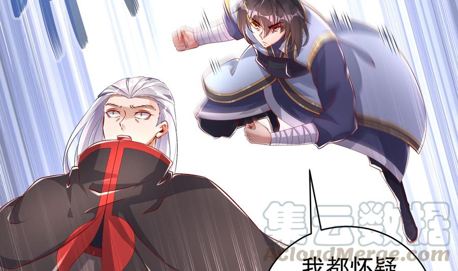The Rebirth of the Demon God Ch.58 p61