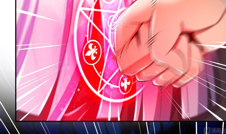 The Rebirth of the Demon God Ch.58 p63