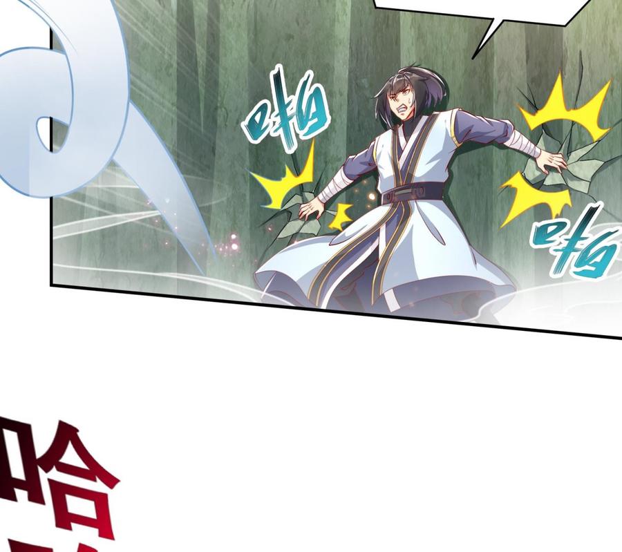 The Rebirth of the Demon God Ch.58 p67