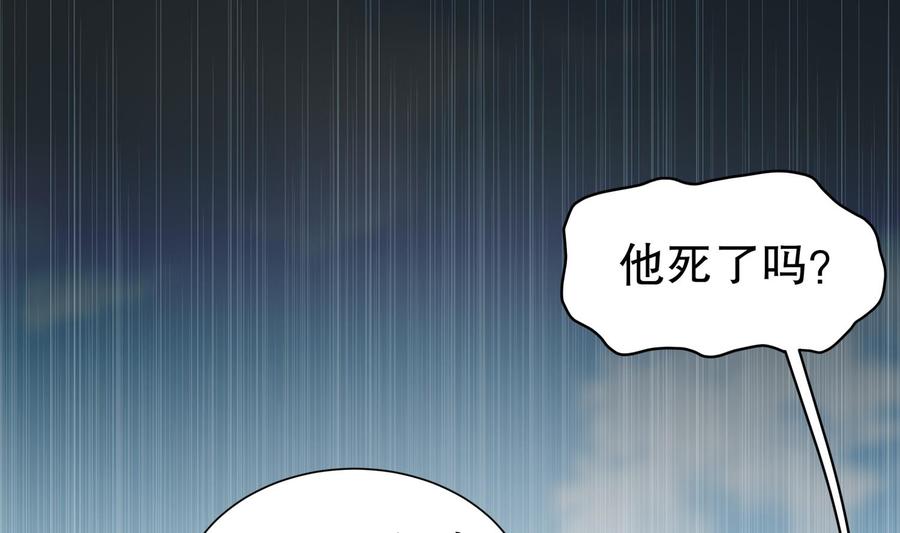 The Rebirth of the Demon God Ch.59 p10