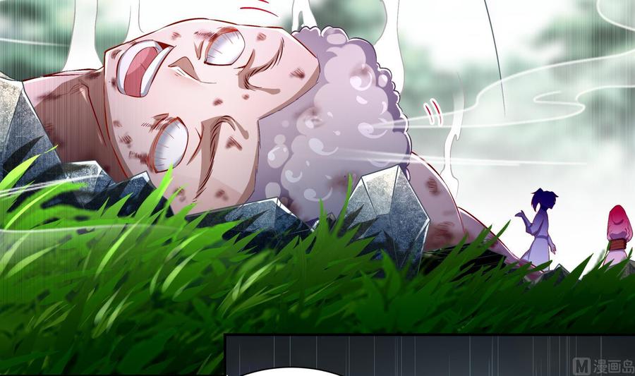 The Rebirth of the Demon God Ch.59 p12