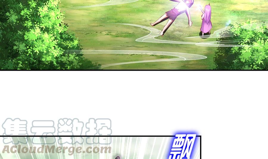 The Rebirth of the Demon God Ch.59 p16