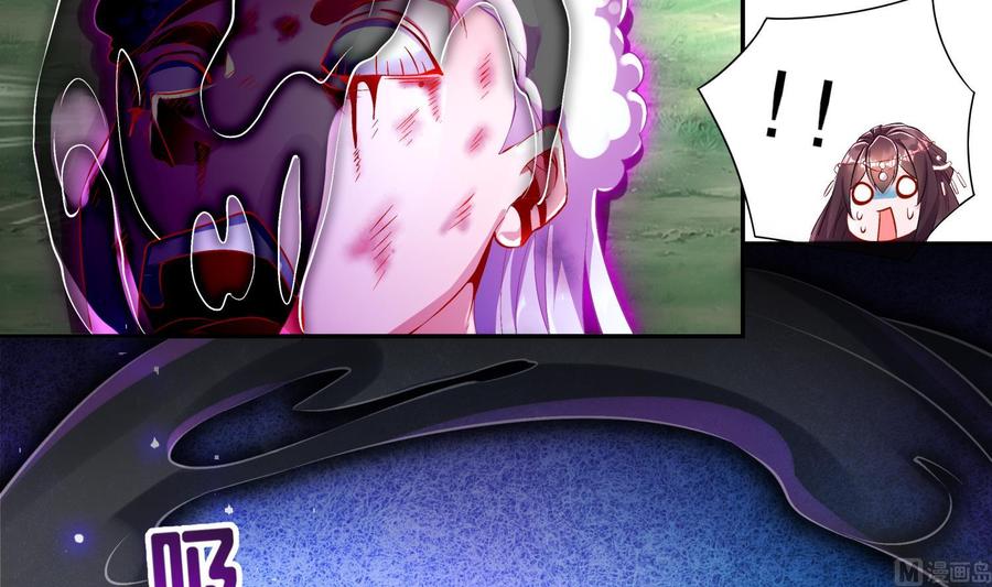 The Rebirth of the Demon God Ch.59 p18