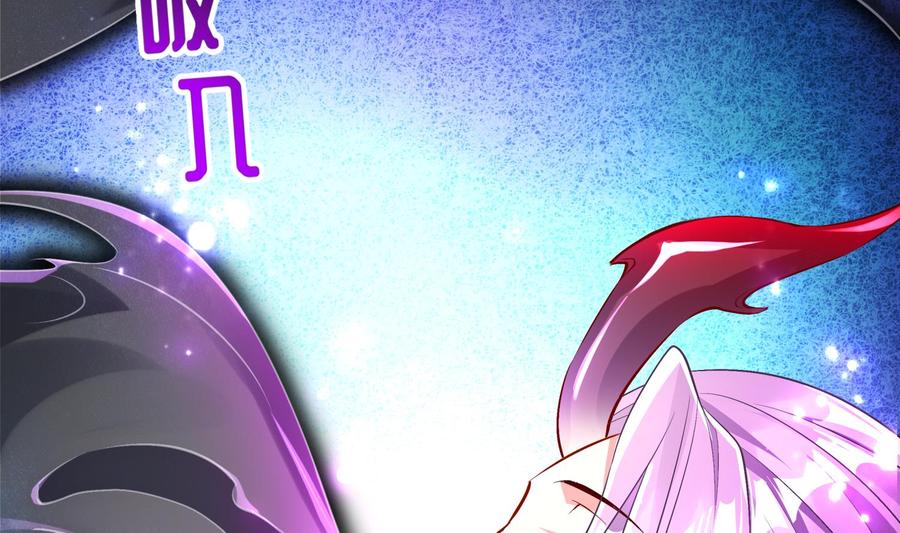 The Rebirth of the Demon God Ch.59 p19