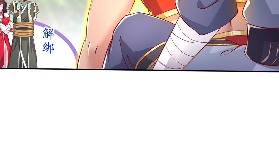 The Rebirth of the Demon God Ch.59 p28