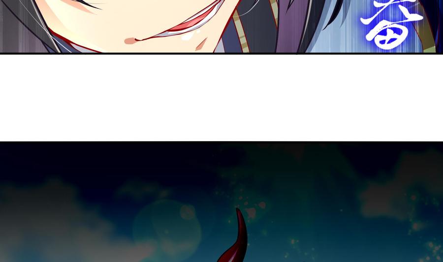 The Rebirth of the Demon God Ch.59 p40