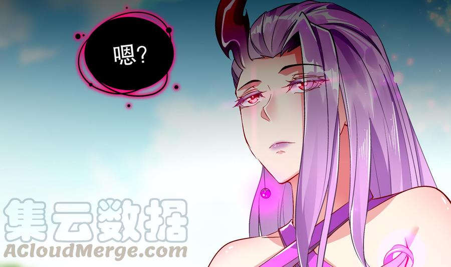 The Rebirth of the Demon God Ch.59 p41