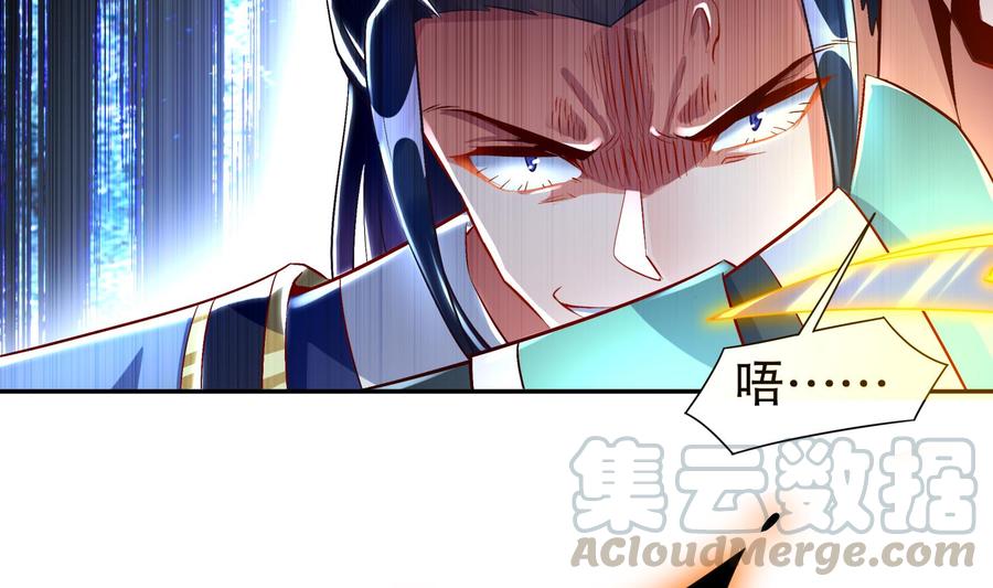 The Rebirth of the Demon God Ch.59 p56