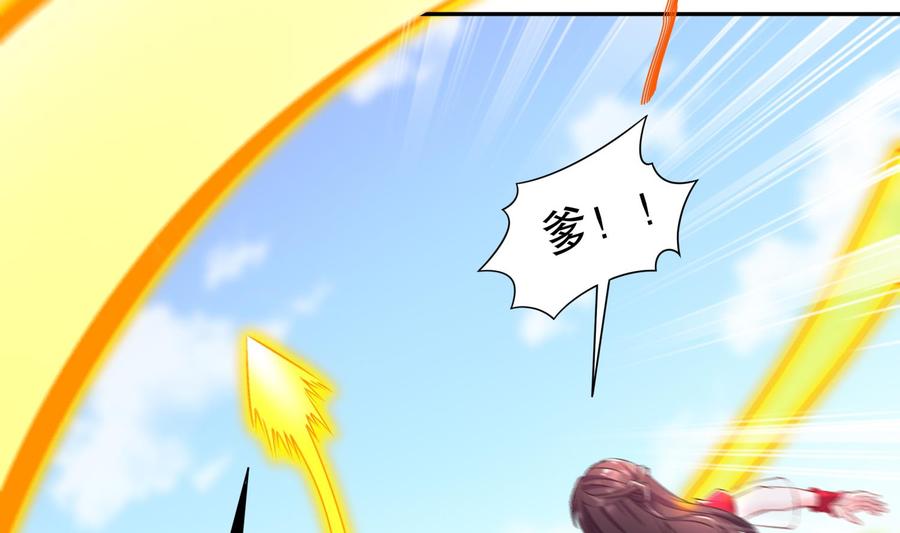 The Rebirth of the Demon God Ch.59 p59