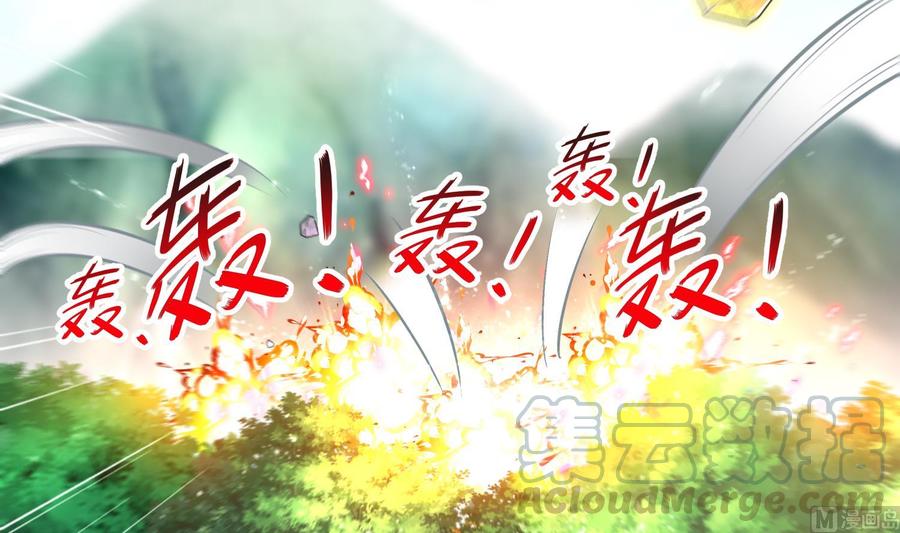The Rebirth of the Demon God Ch.59 p6
