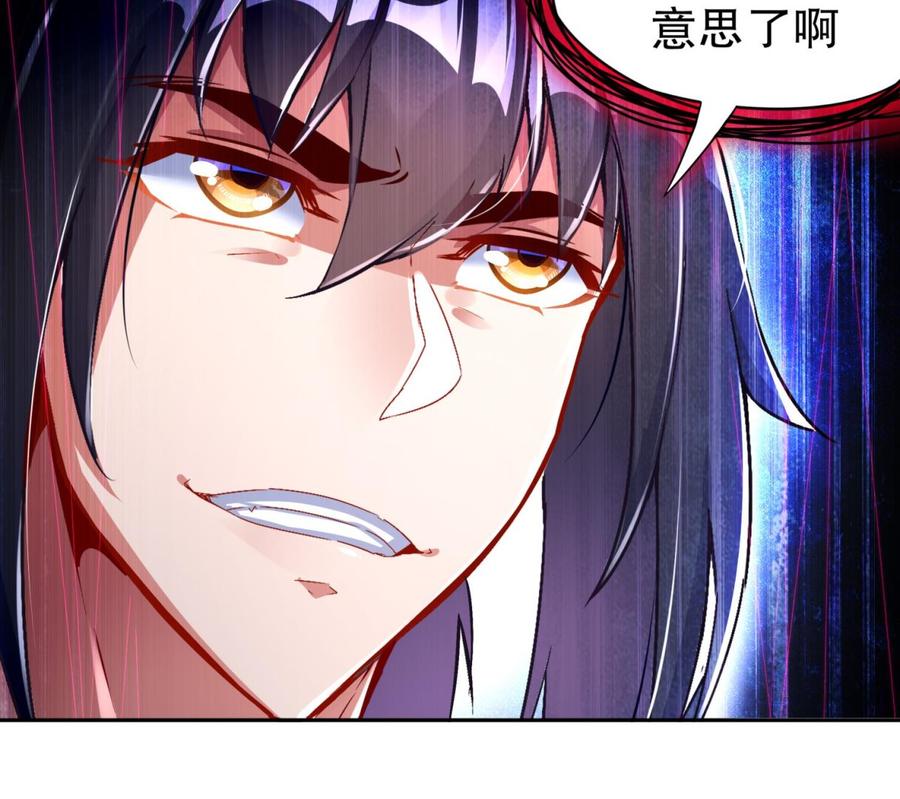 The Rebirth of the Demon God Ch.59 p65