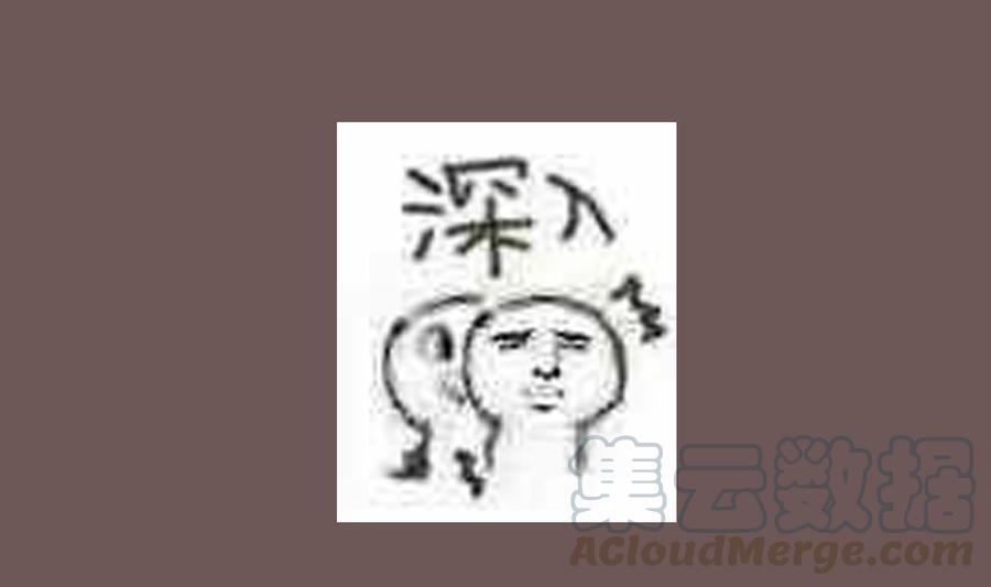 The Rebirth of the Demon God Ch.59 p71