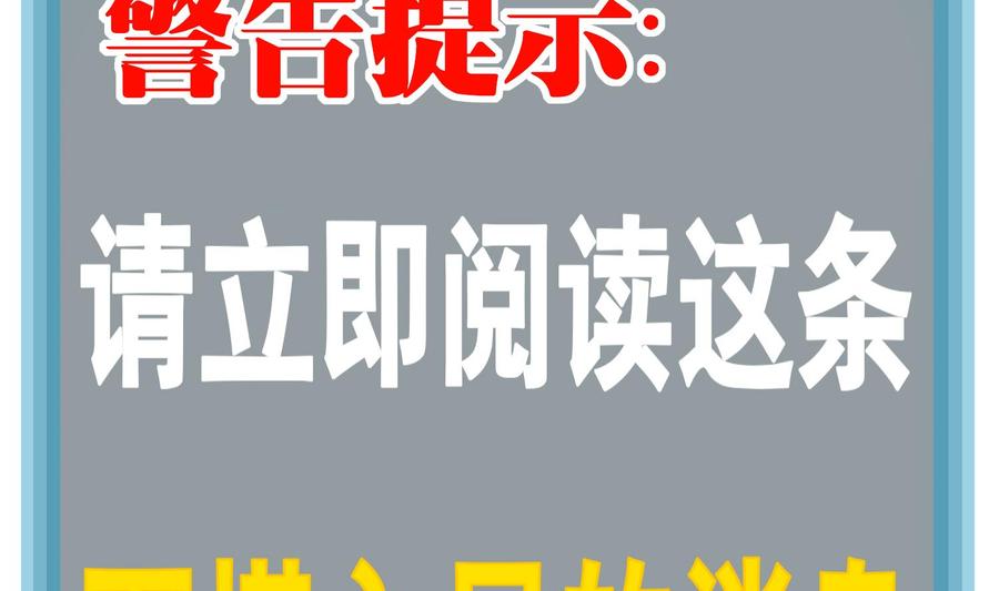 The Rebirth of the Demon God Ch.59 p73