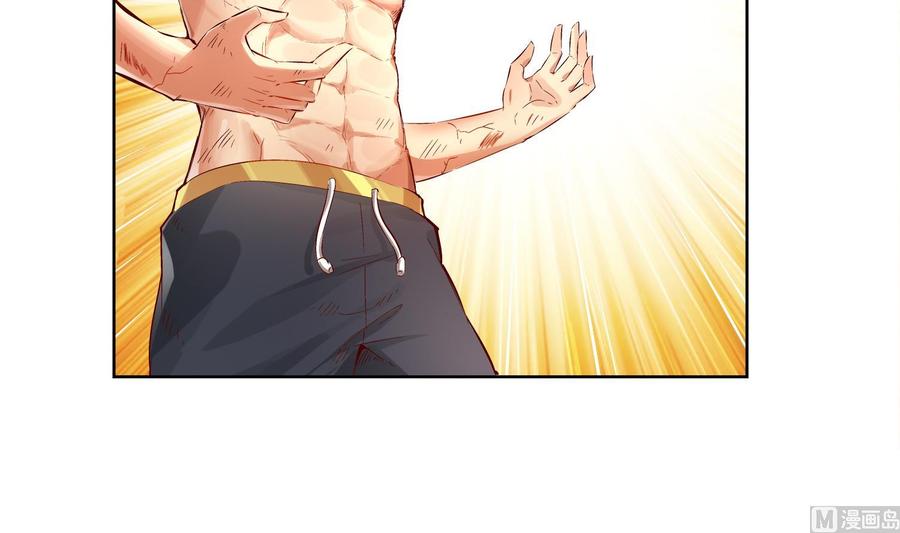 The Rebirth of the Demon God Ch.6 p12