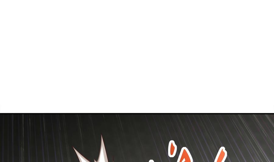 The Rebirth of the Demon God Ch.6 p13