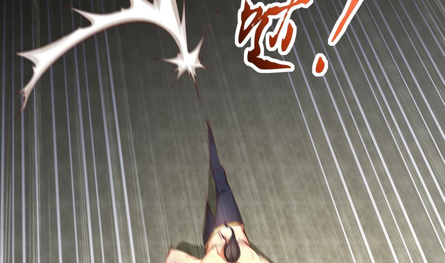 The Rebirth of the Demon God Ch.6 p14