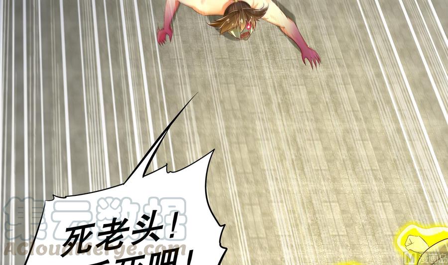 The Rebirth of the Demon God Ch.6 p15