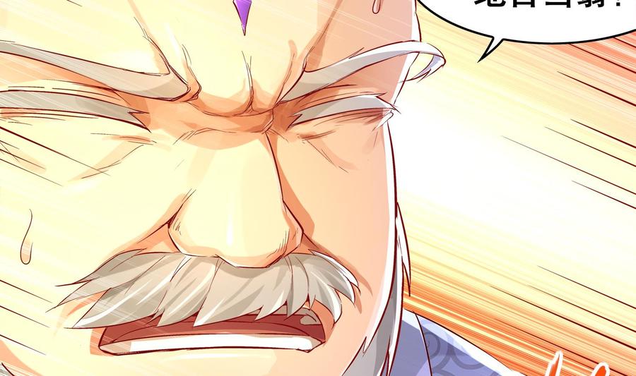 The Rebirth of the Demon God Ch.6 p19