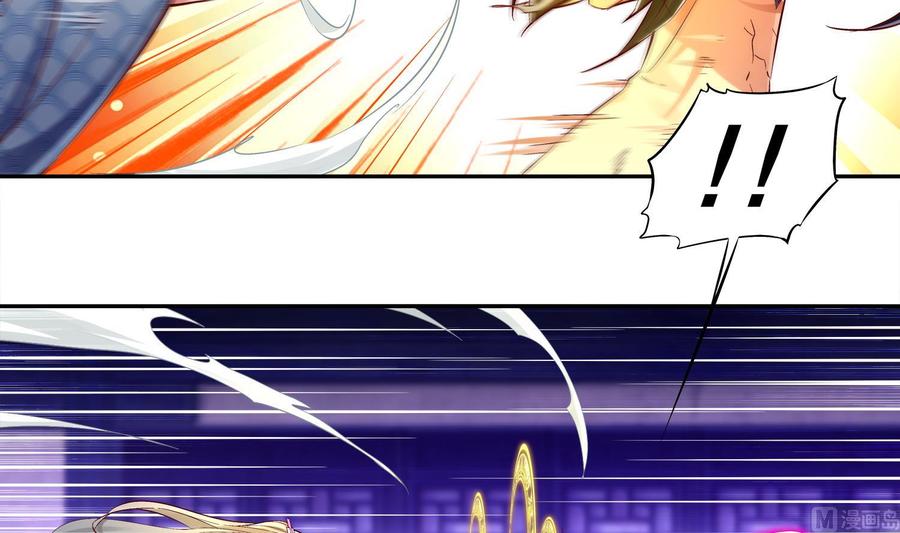 The Rebirth of the Demon God Ch.6 p21