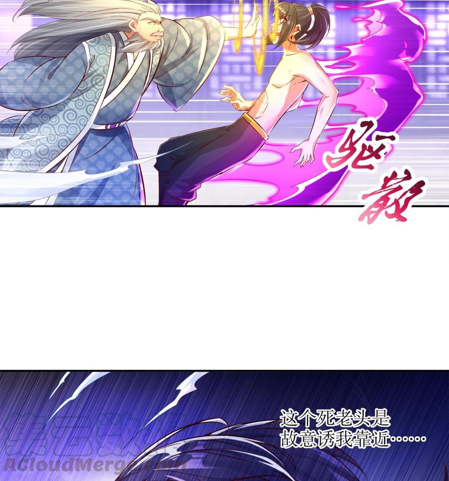 The Rebirth of the Demon God Ch.6 p22