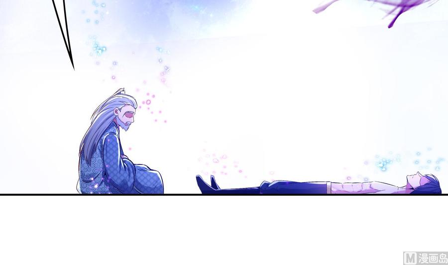 The Rebirth of the Demon God Ch.6 p39