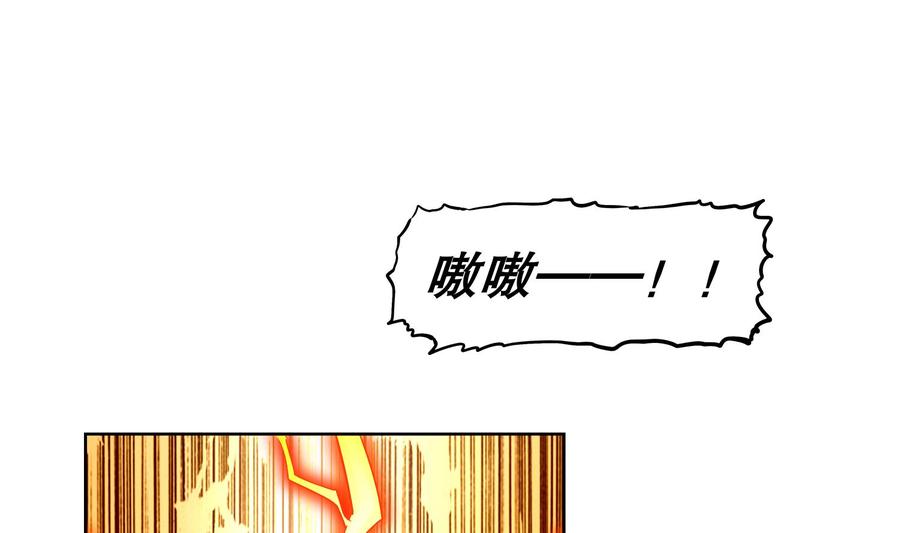 The Rebirth of the Demon God Ch.6 p5