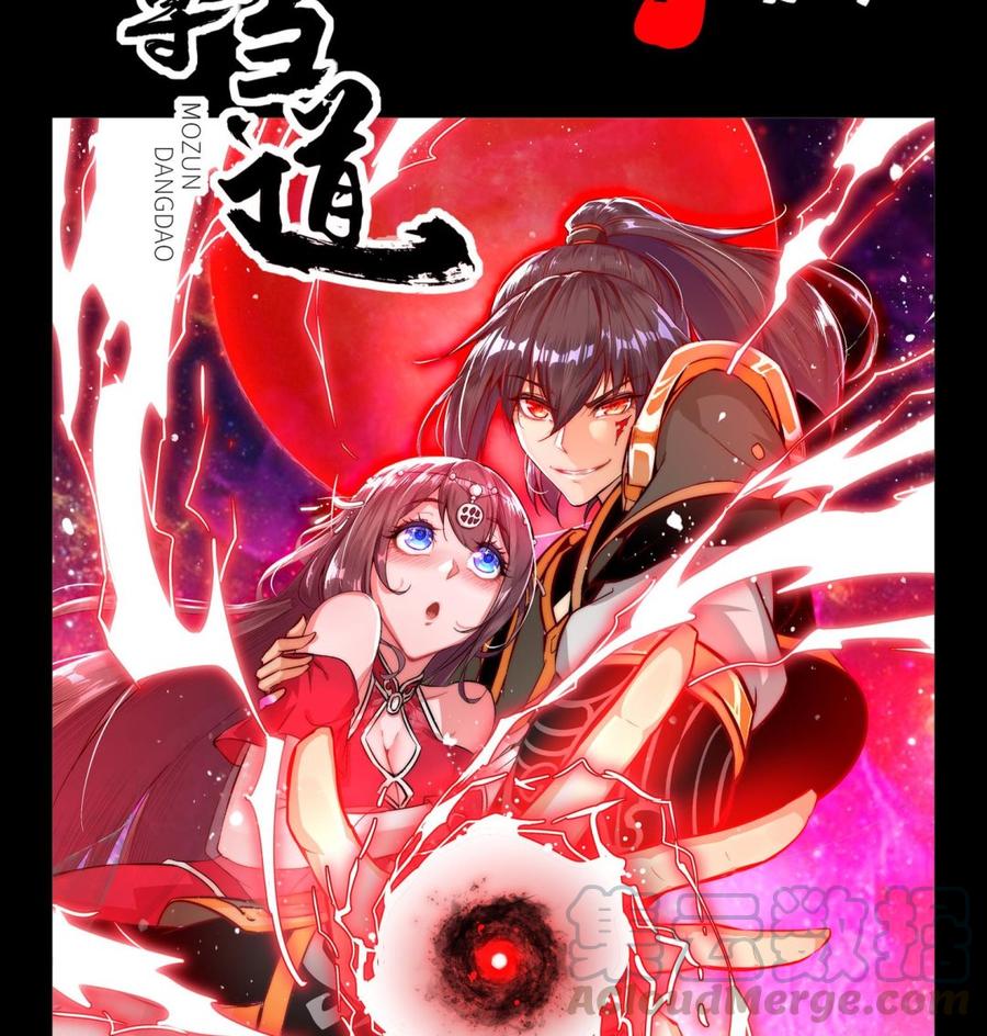 The Rebirth of the Demon God Ch.6 p50