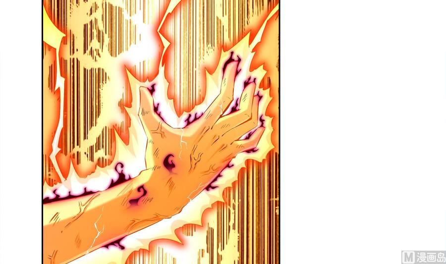 The Rebirth of the Demon God Ch.6 p6