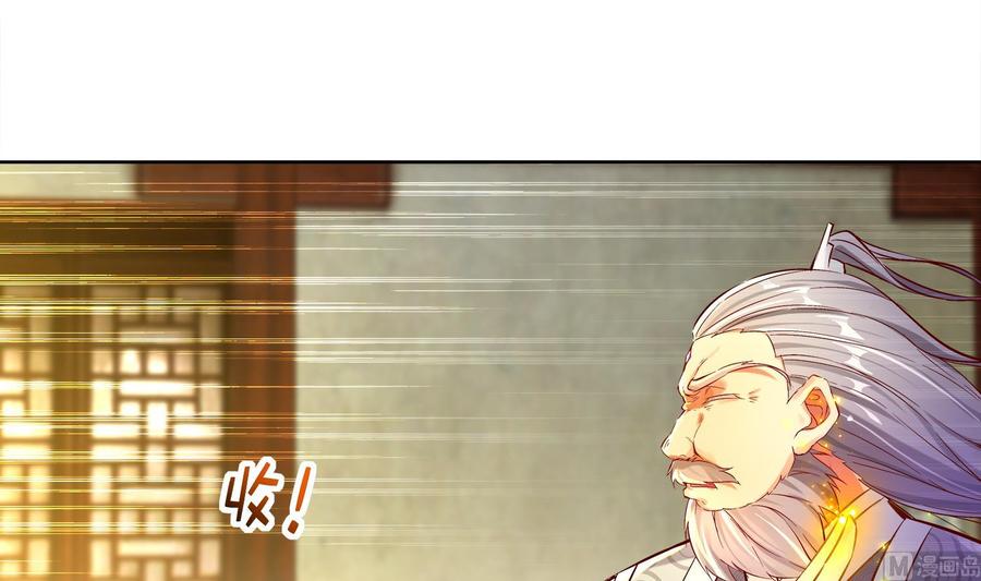 The Rebirth of the Demon God Ch.6 p9