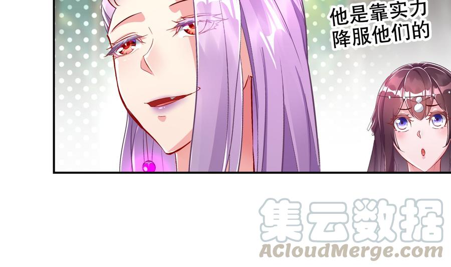 The Rebirth of the Demon God Ch.60 p13