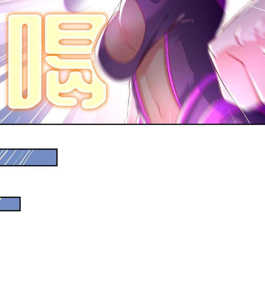 The Rebirth of the Demon God Ch.60 p23