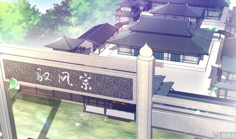 The Rebirth of the Demon God Ch.60 p27